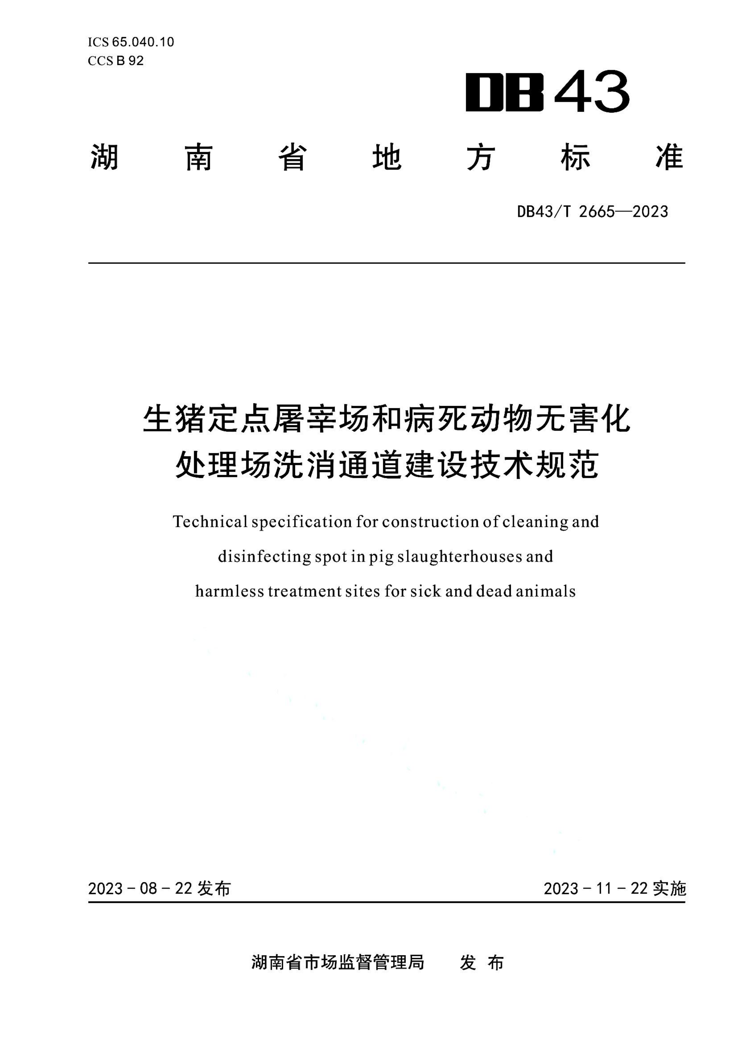资源详情图